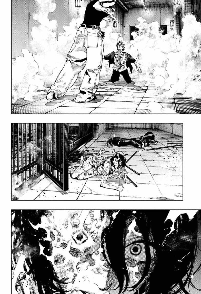 Gokurakugai Chapter 31 - Page 4
