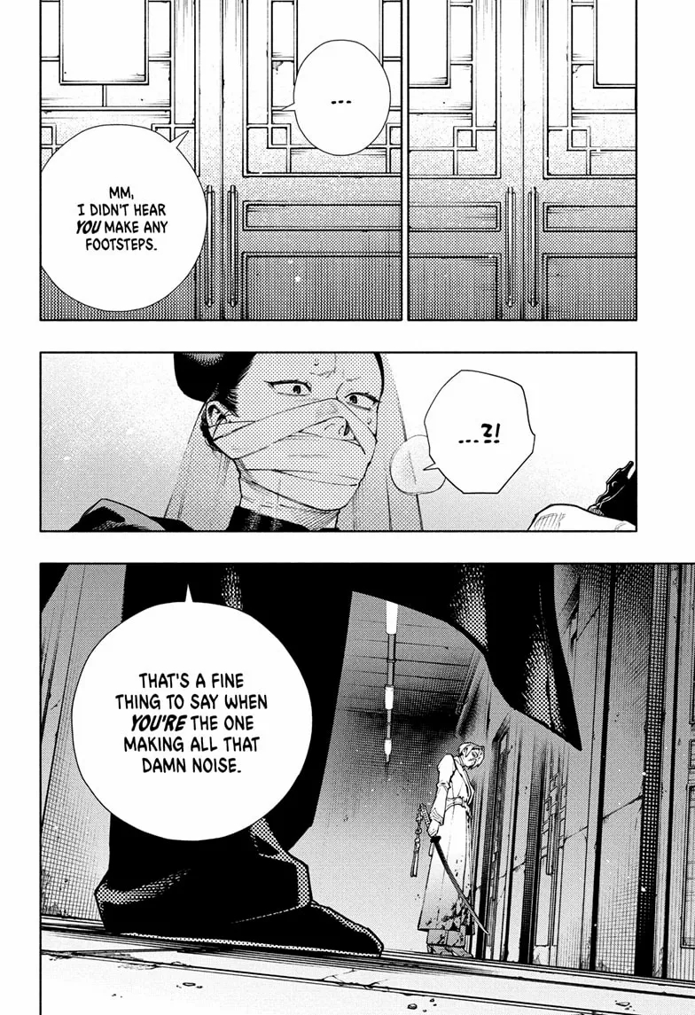 Gokurakugai Chapter 33 - Page 18