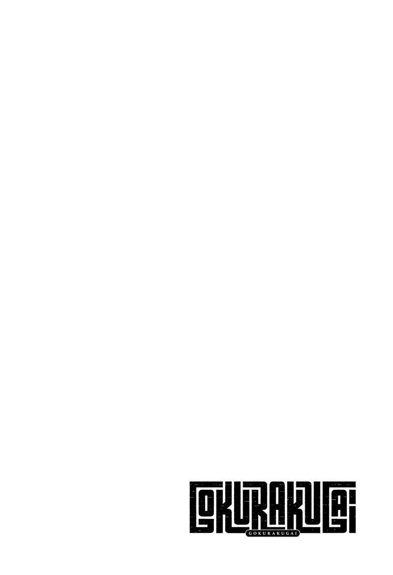 Gokurakugai Chapter 33 - Page 2