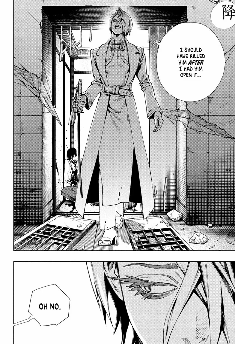 Gokurakugai Chapter 33 - Page 6