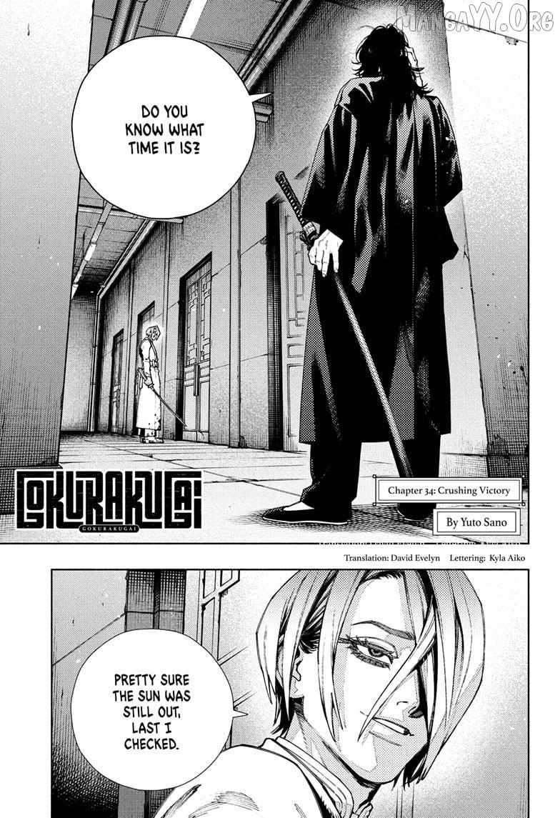 Gokurakugai Chapter 34 - Page 1