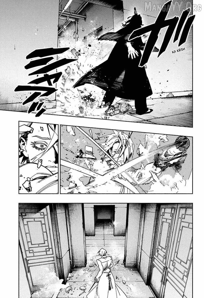 Gokurakugai Chapter 34 - Page 5