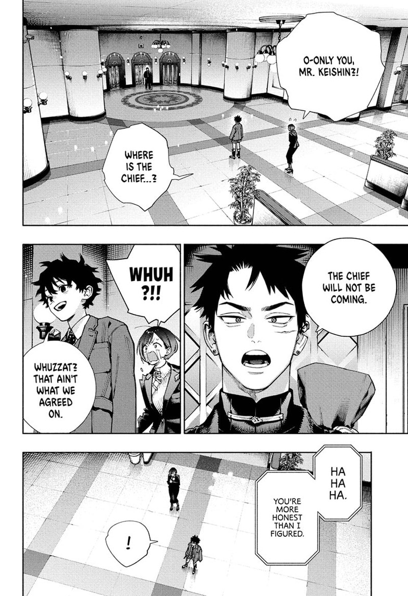 Gokurakugai Chapter 35 - Page 6