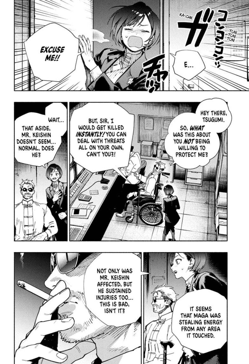 Gokurakugai Chapter 36 - Page 16