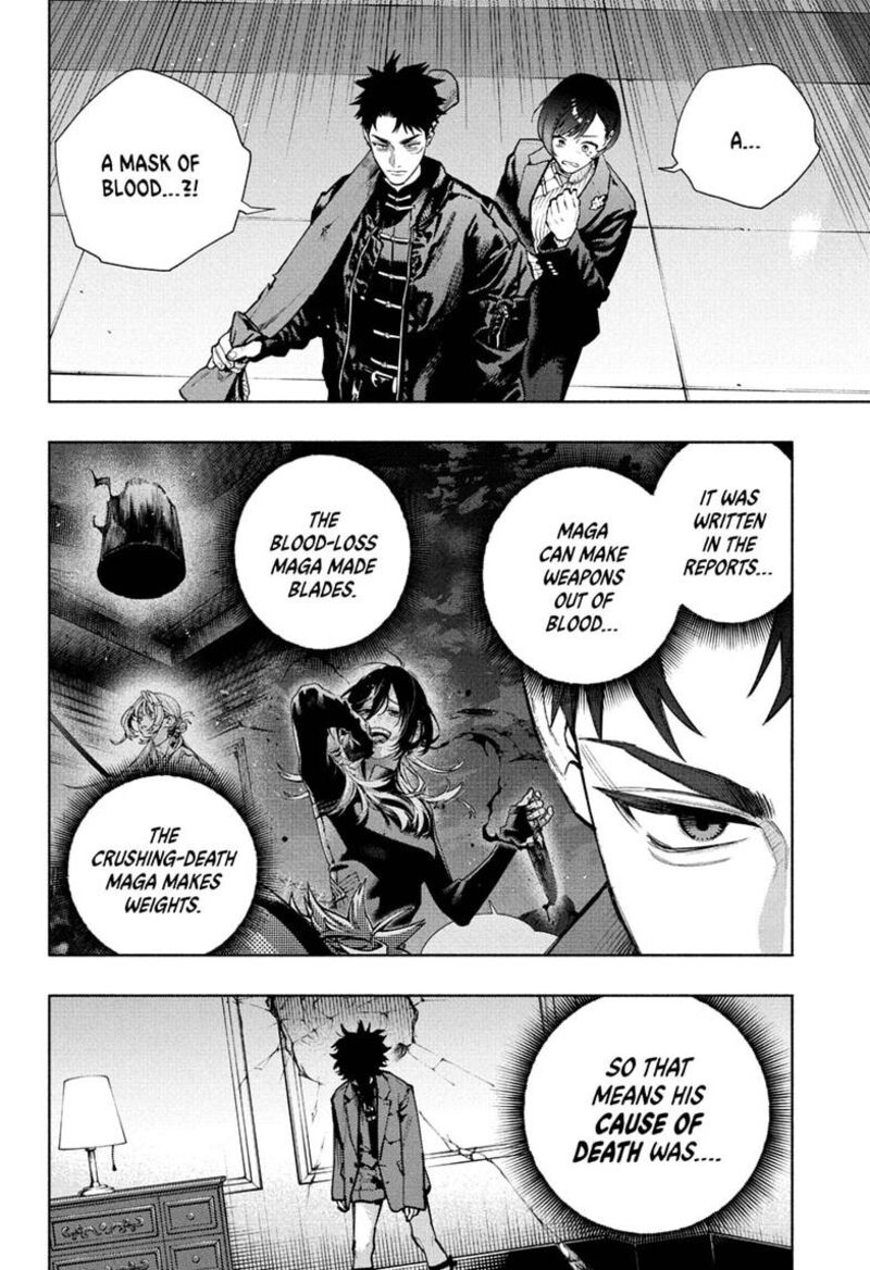 Gokurakugai Chapter 36 - Page 4