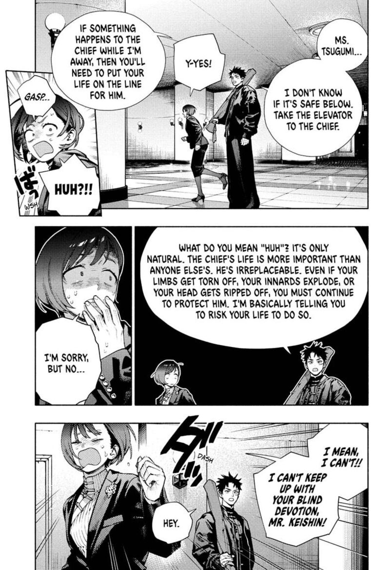 Gokurakugai Chapter 36 - Page 5