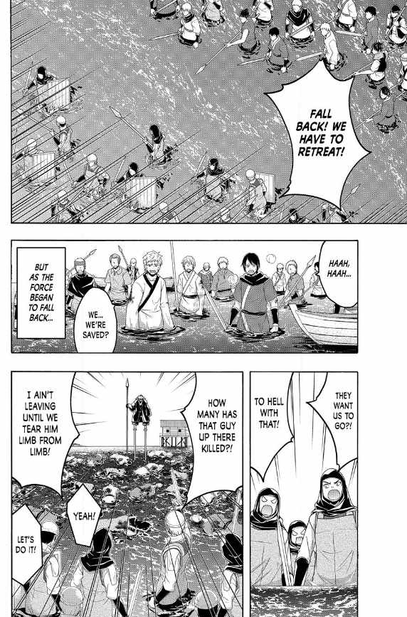 100 man no Inochi no Ue ni Ore wa Tatte Iru Chapter 114 - Page 16