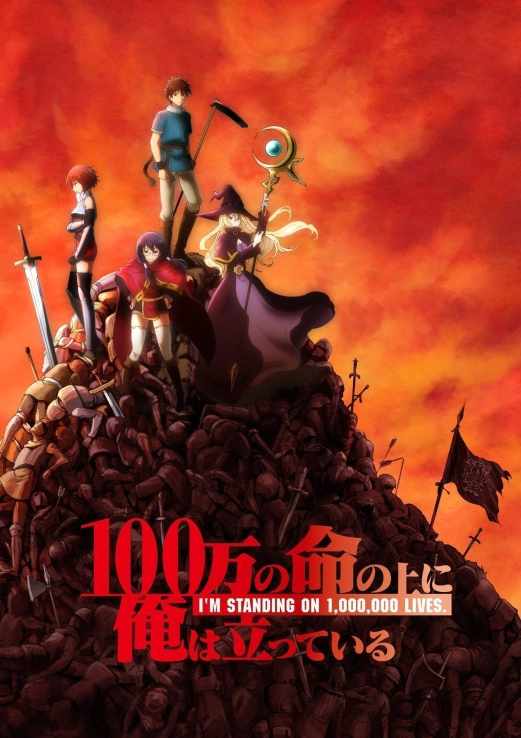 100 man no Inochi no Ue ni Ore wa Tatte Iru Chapter 118 - Page 37