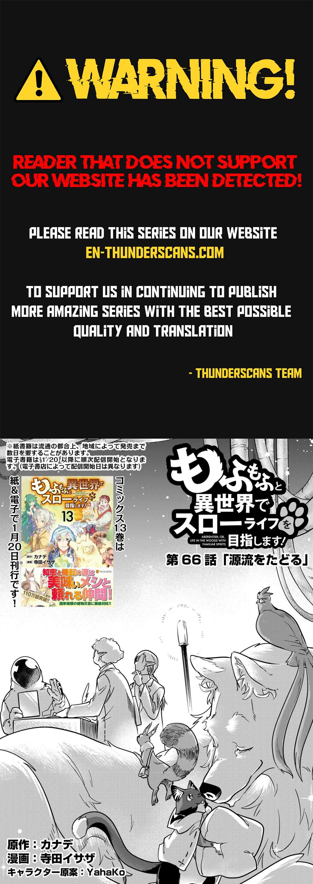 Mofumofu To Isekai Slow Life O Mezashimasu! Chapter 66 - Page 2