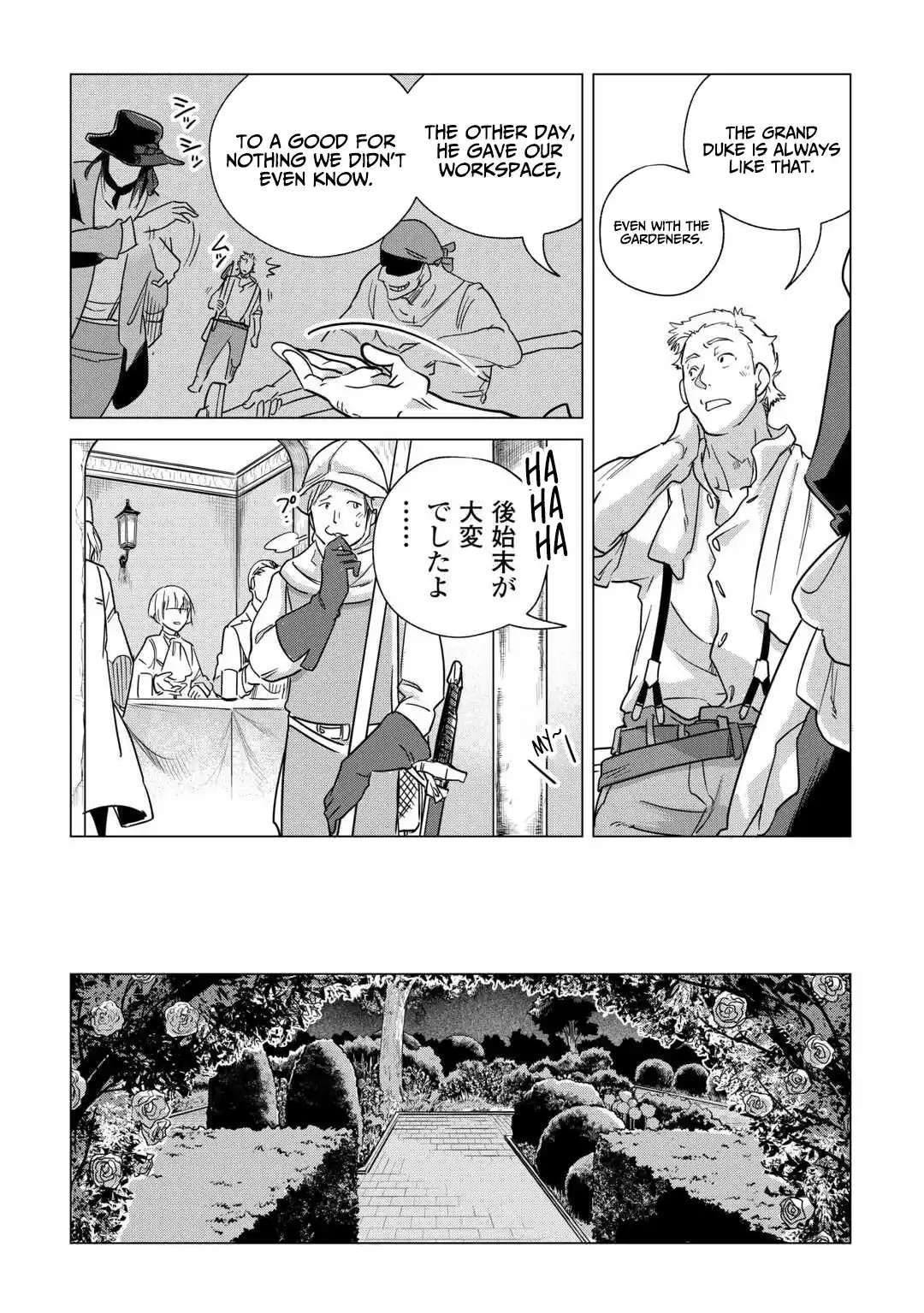 Mofumofu To Isekai Slow Life O Mezashimasu! Chapter 69 - Page 29
