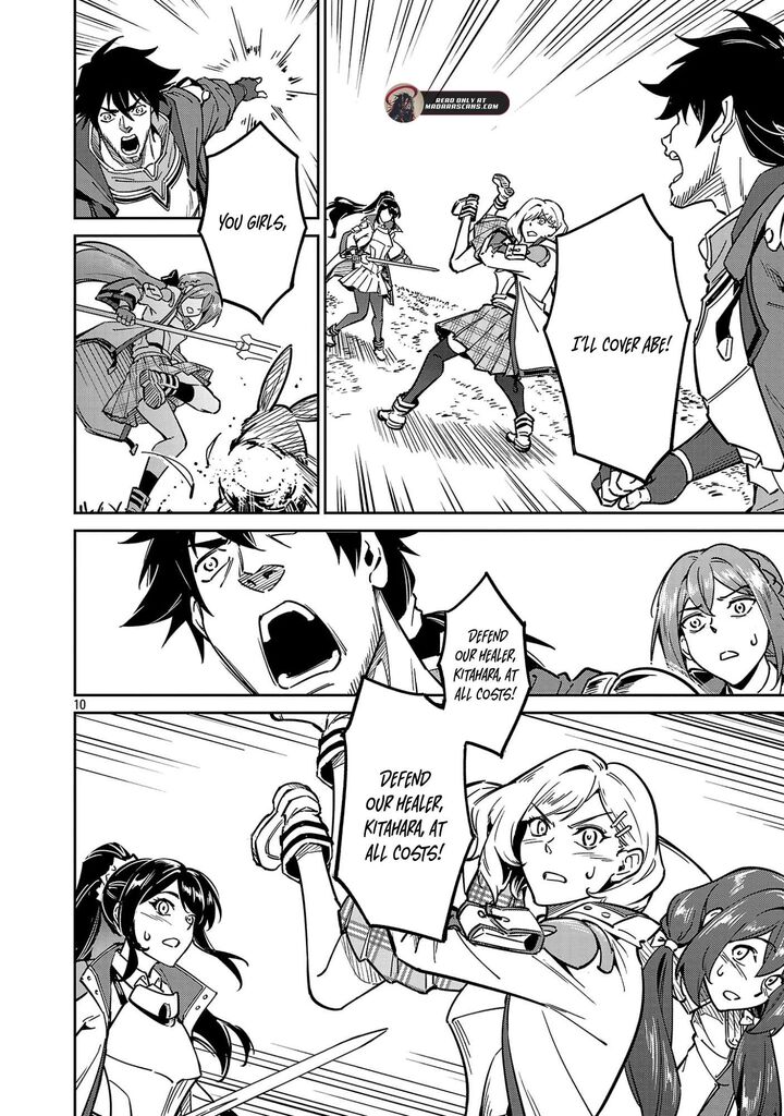 Saitei Rank no Boukensha, Yuusha Shoujo wo Sodateru Orette Chapter 13.3 - Page 11