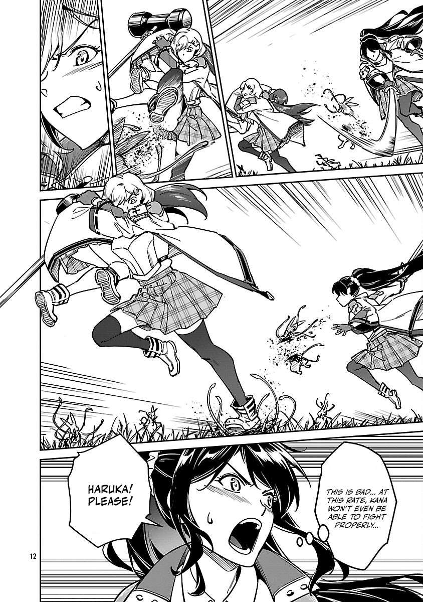Saitei Rank no Boukensha, Yuusha Shoujo wo Sodateru Orette Chapter 13.4 - Page 2
