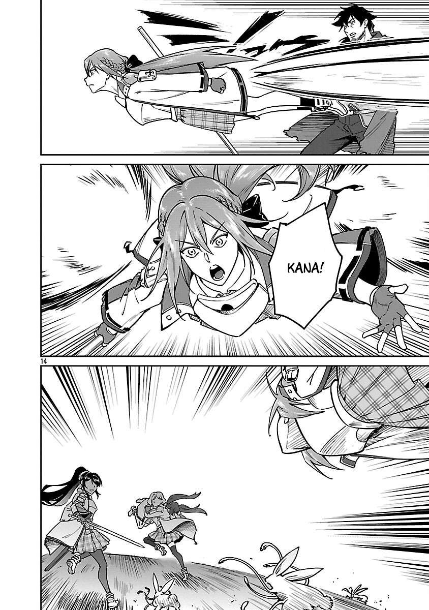 Saitei Rank no Boukensha, Yuusha Shoujo wo Sodateru Orette Chapter 13.4 - Page 4