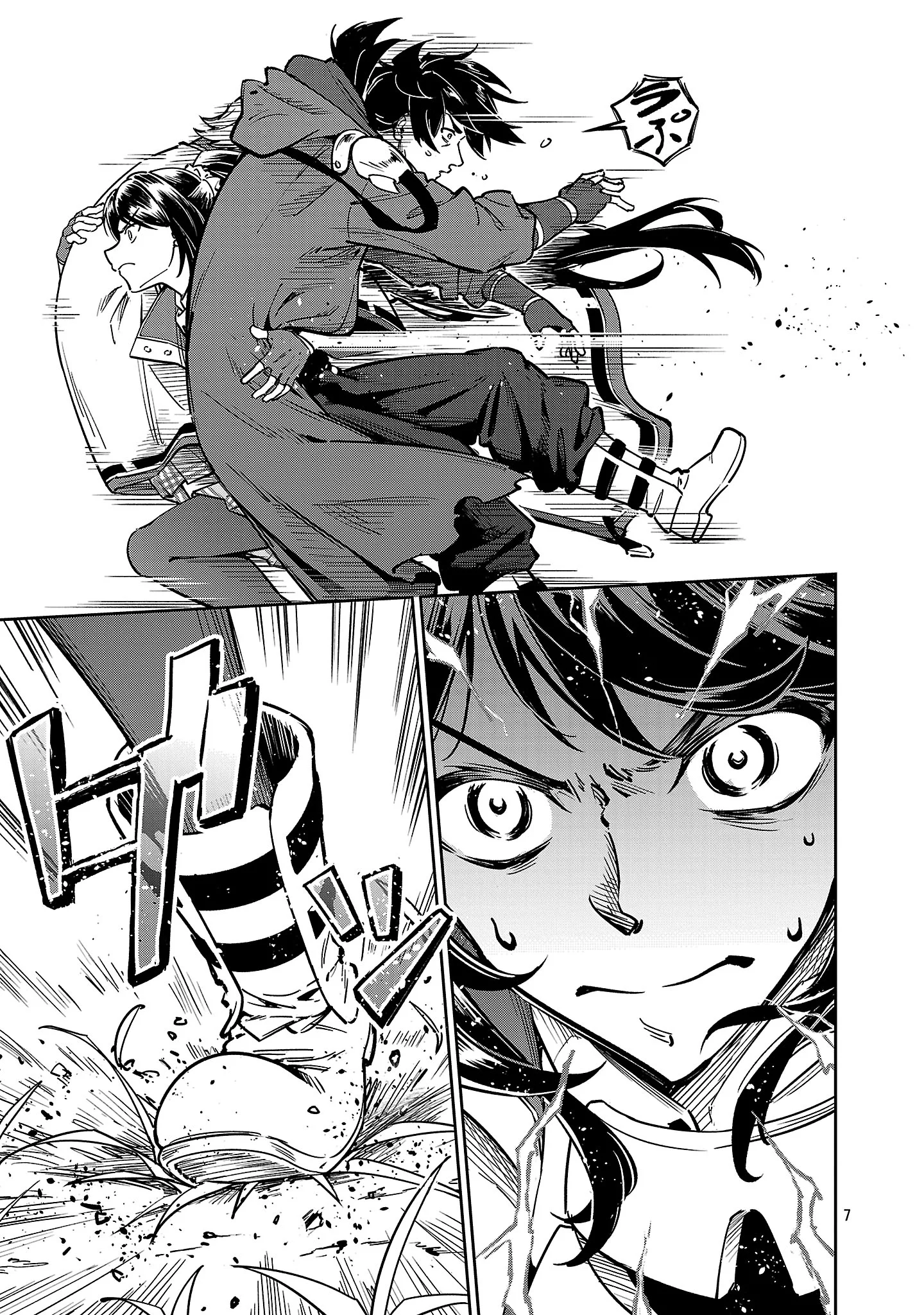 Saitei Rank no Boukensha, Yuusha Shoujo wo Sodateru Orette Chapter 14.1 - Page 10