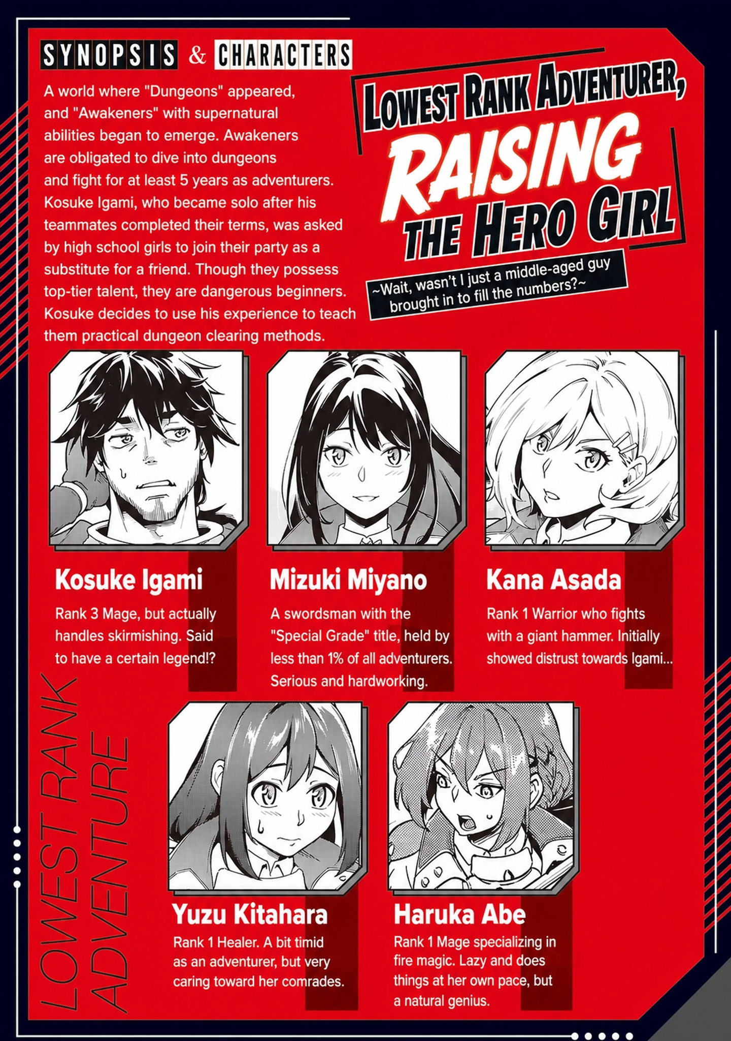 Saitei Rank no Boukensha, Yuusha Shoujo wo Sodateru Orette Chapter 14.1 - Page 3