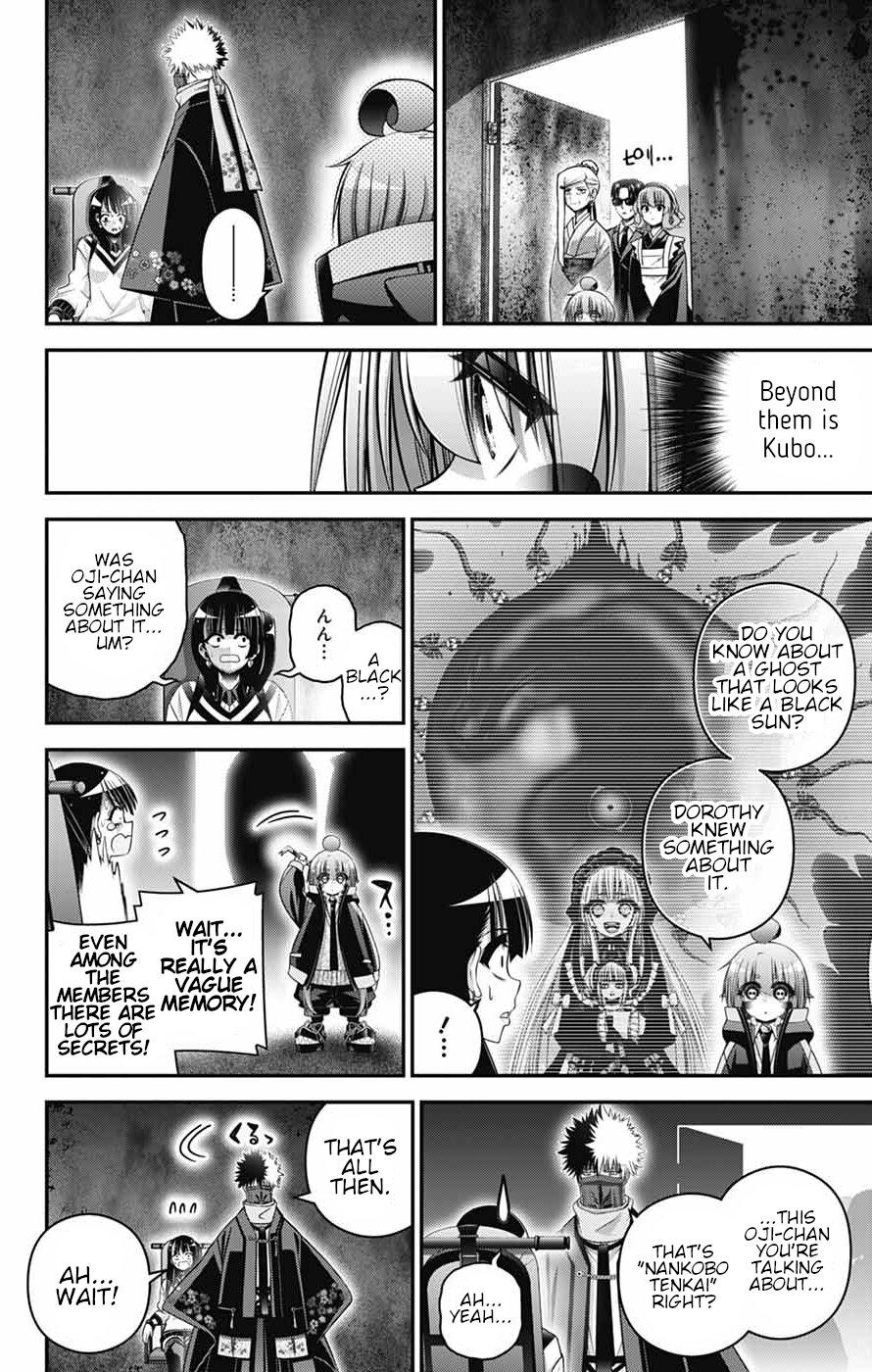 Dark Gathering Chapter 78 - Page 16
