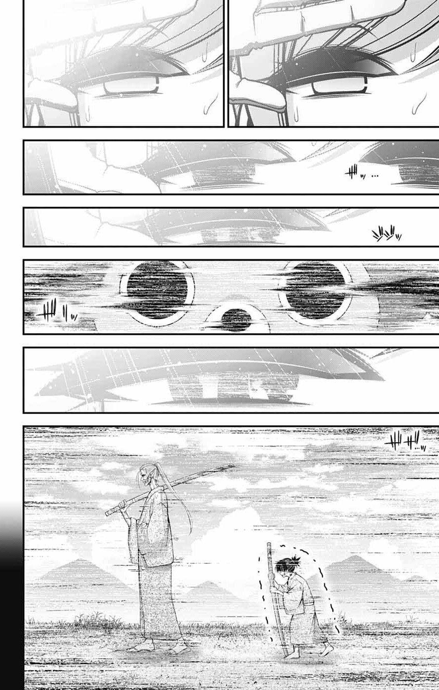 Dark Gathering Chapter 80 - Page 12