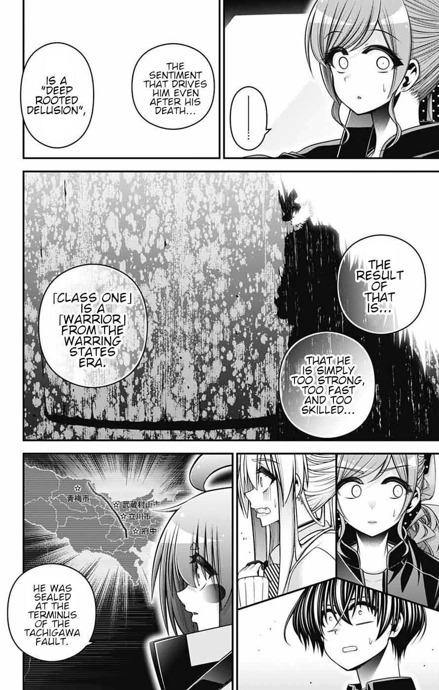 Dark Gathering Chapter 80 - Page 8