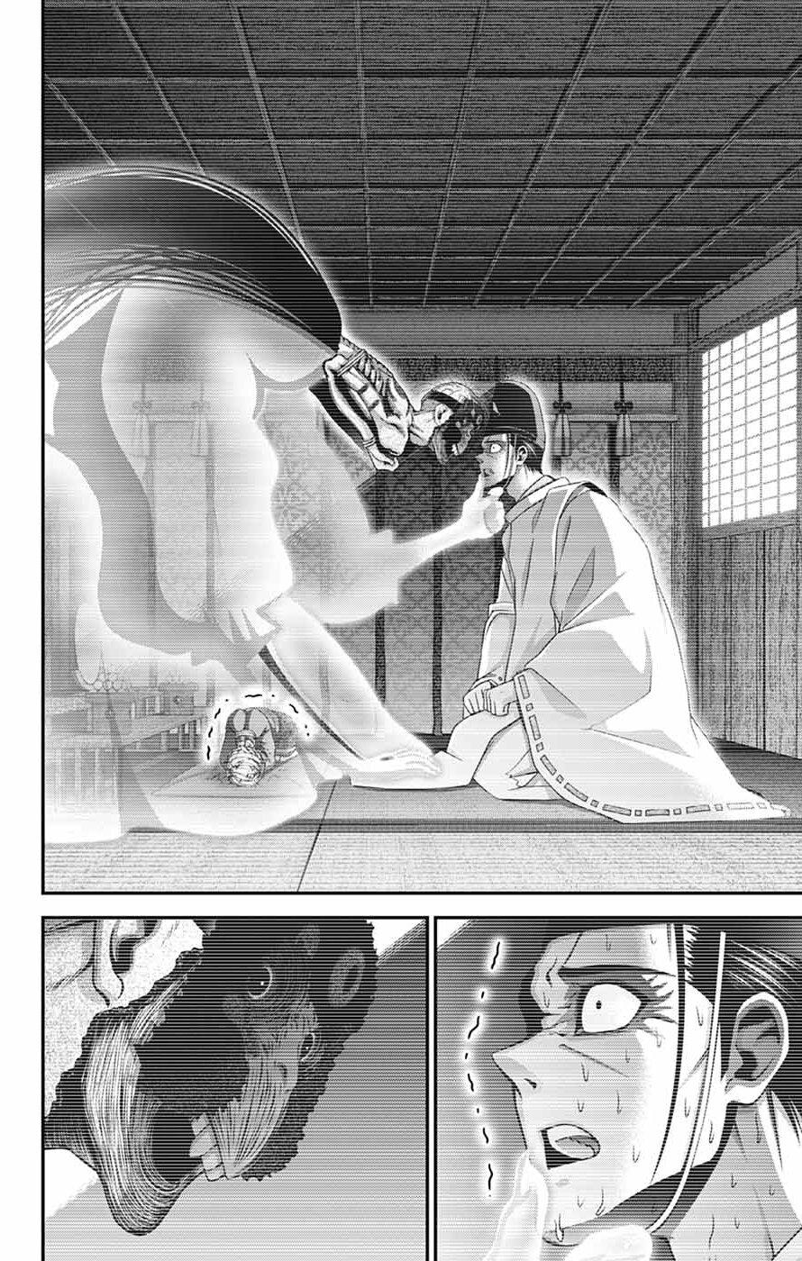 Dark Gathering Chapter 81 - Page 32