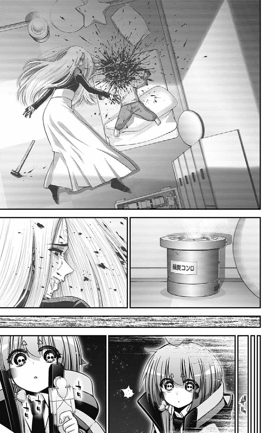 Dark Gathering Chapter 81 - Page 35