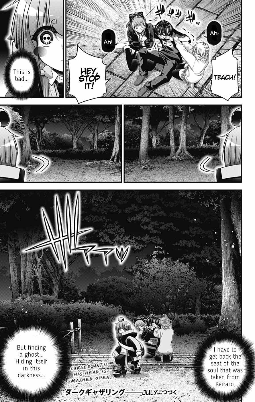 Dark Gathering Chapter 81 - Page 39