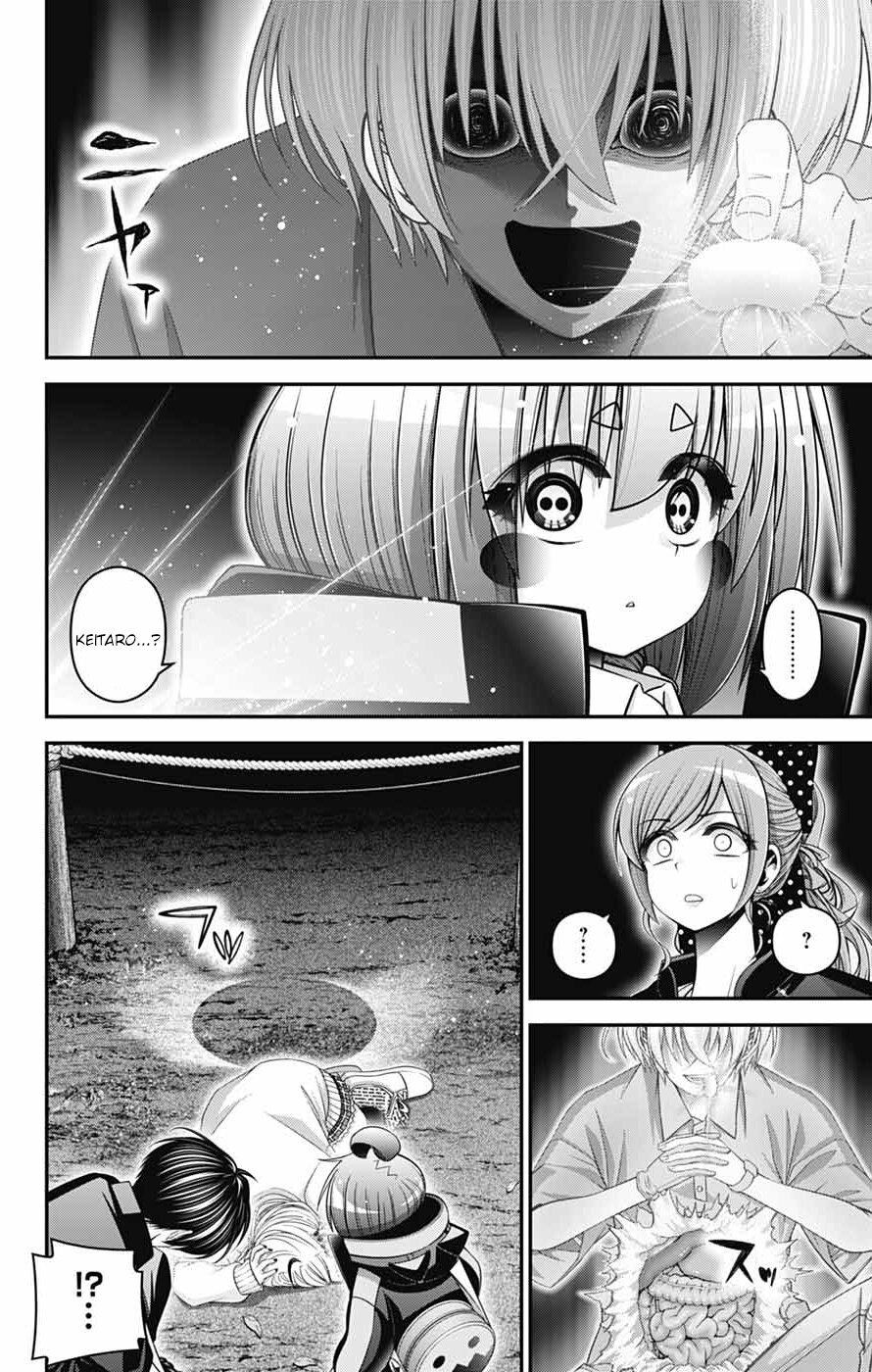 Dark Gathering Chapter 82 - Page 13