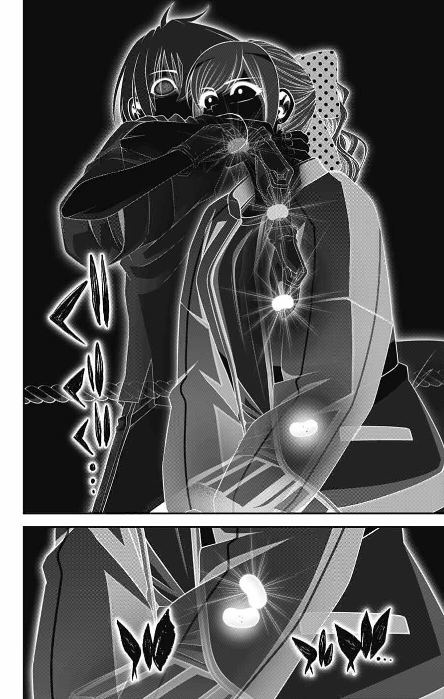 Dark Gathering Chapter 82 - Page 15