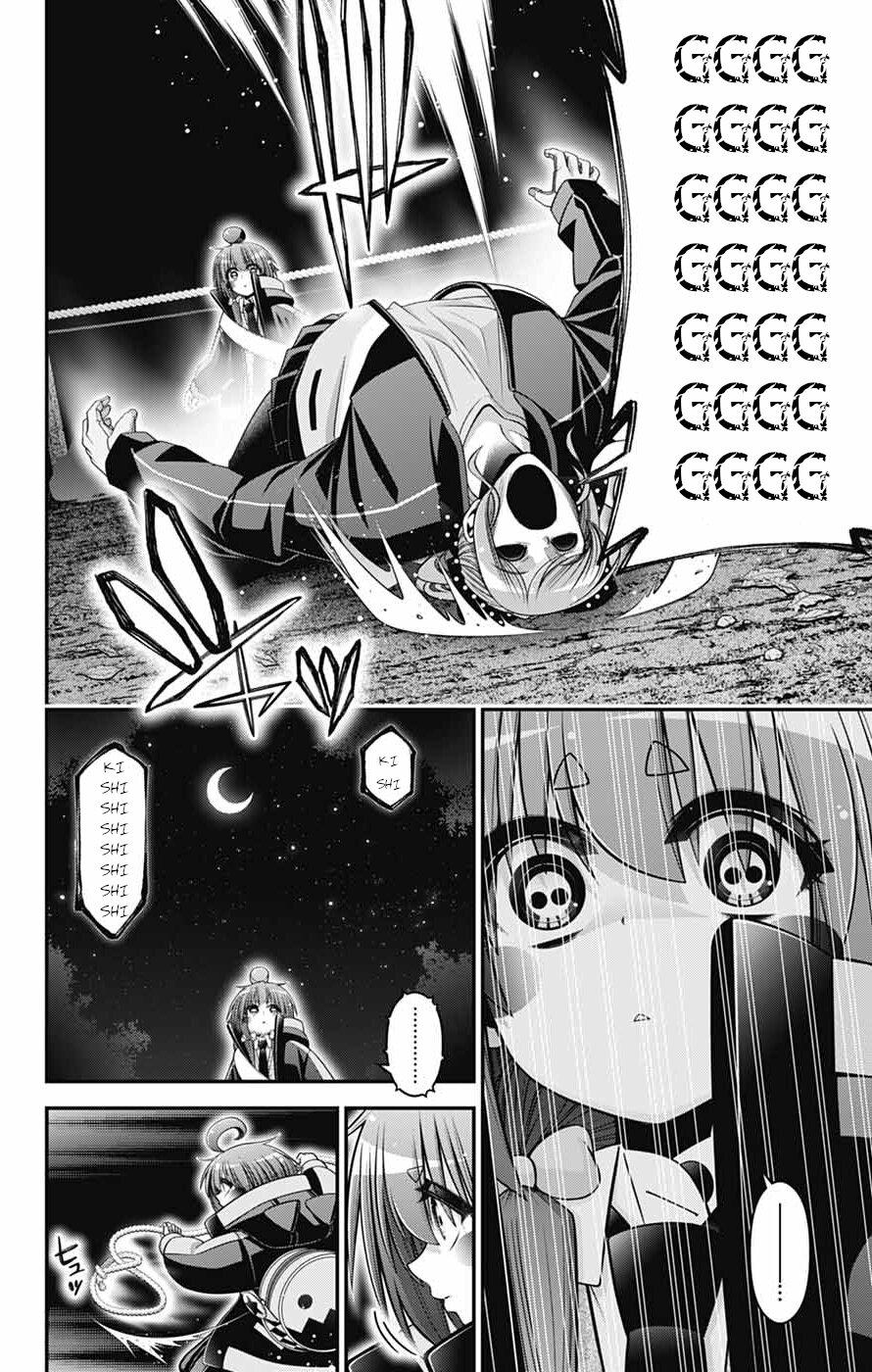 Dark Gathering Chapter 82 - Page 17