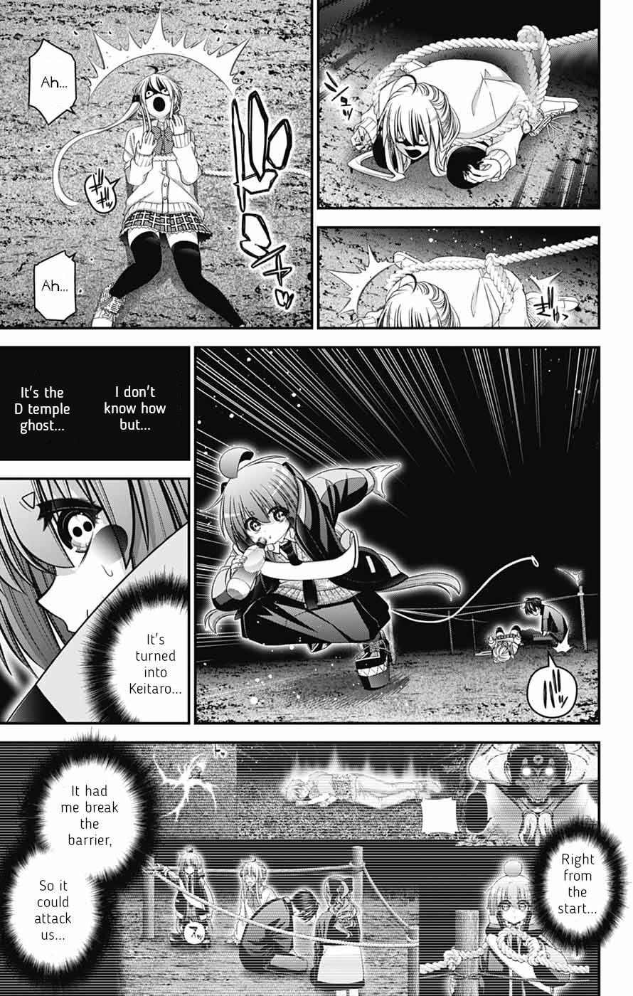 Dark Gathering Chapter 82 - Page 18