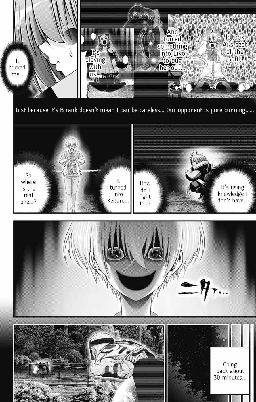 Dark Gathering Chapter 82 - Page 19