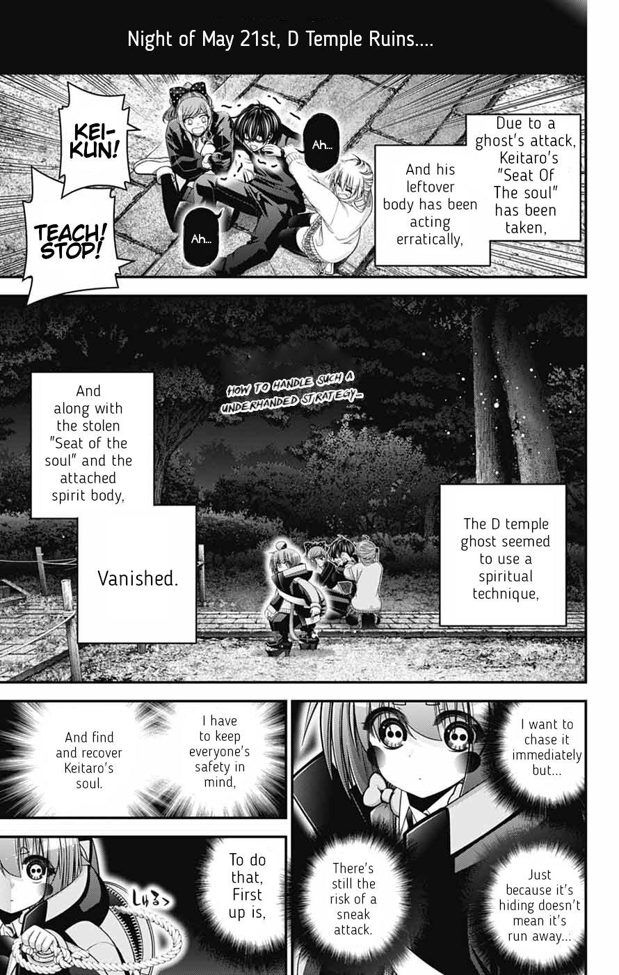 Dark Gathering Chapter 82 - Page 2