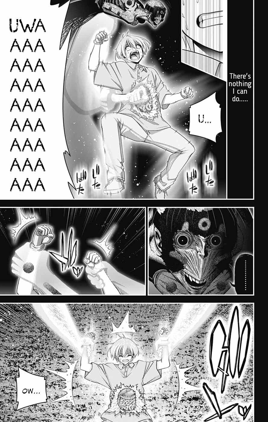 Dark Gathering Chapter 82 - Page 22