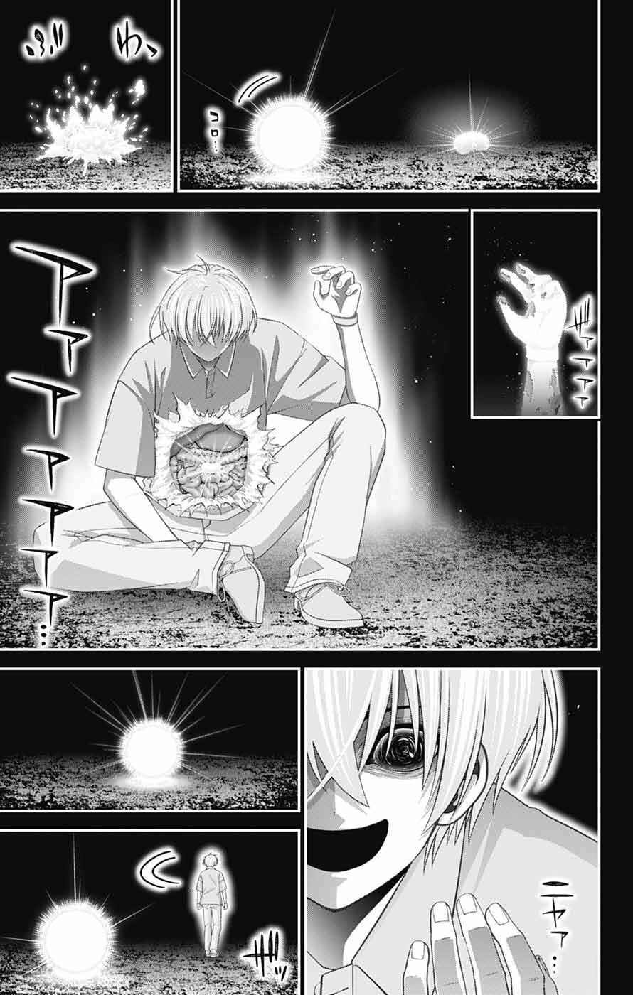 Dark Gathering Chapter 82 - Page 25