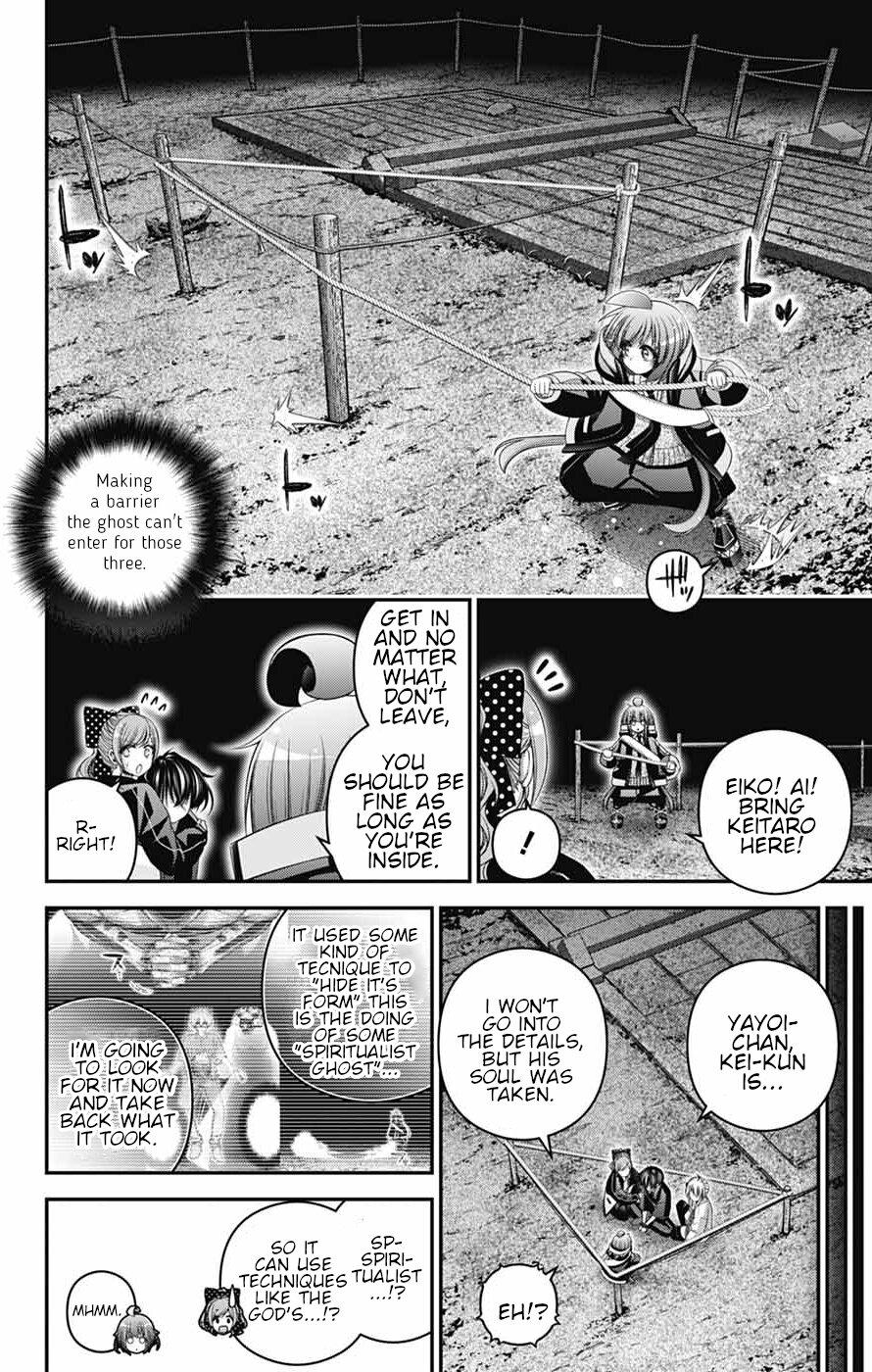 Dark Gathering Chapter 82 - Page 3