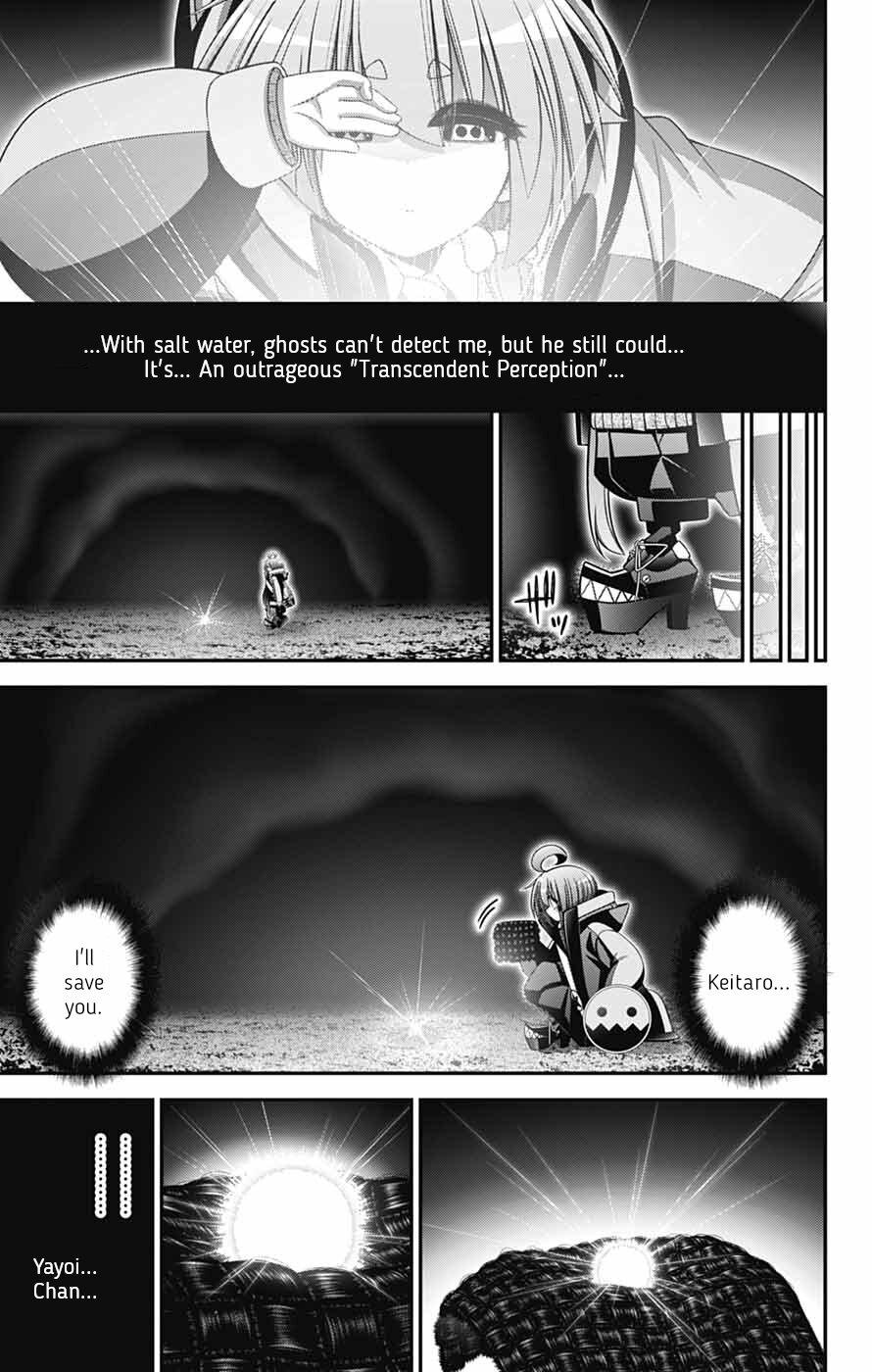 Dark Gathering Chapter 82 - Page 31