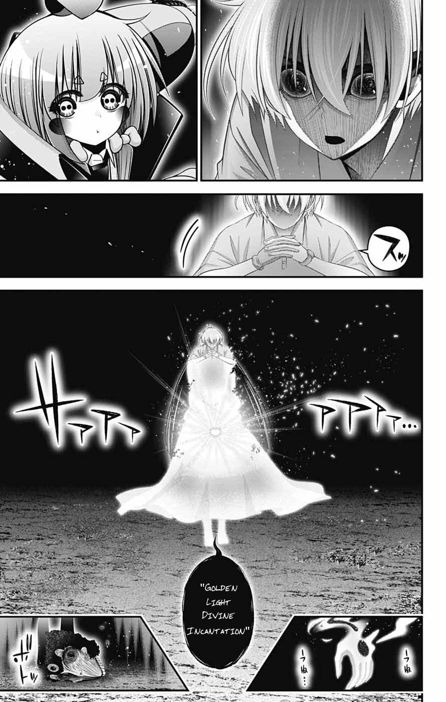 Dark Gathering Chapter 82 - Page 35