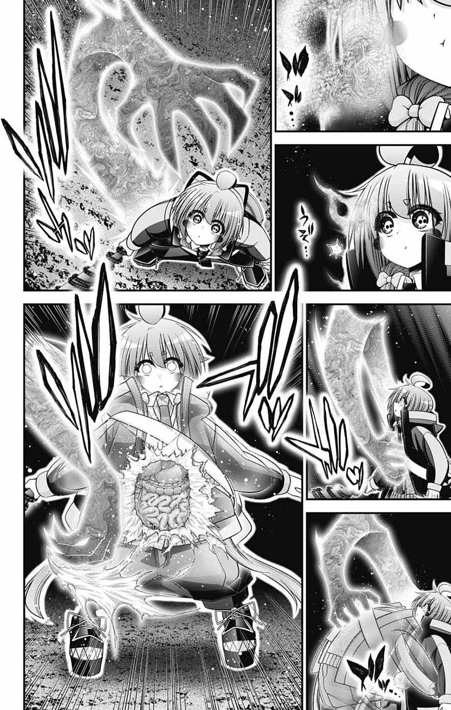 Dark Gathering Chapter 82 - Page 38