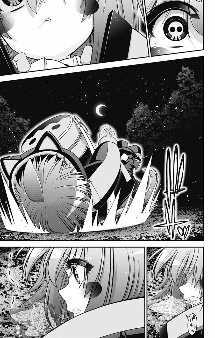 Dark Gathering Chapter 82 - Page 39