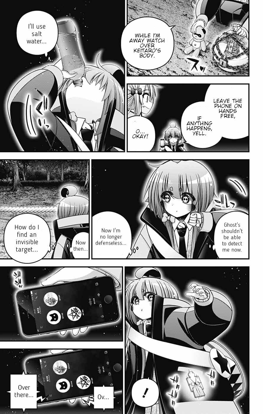 Dark Gathering Chapter 82 - Page 4