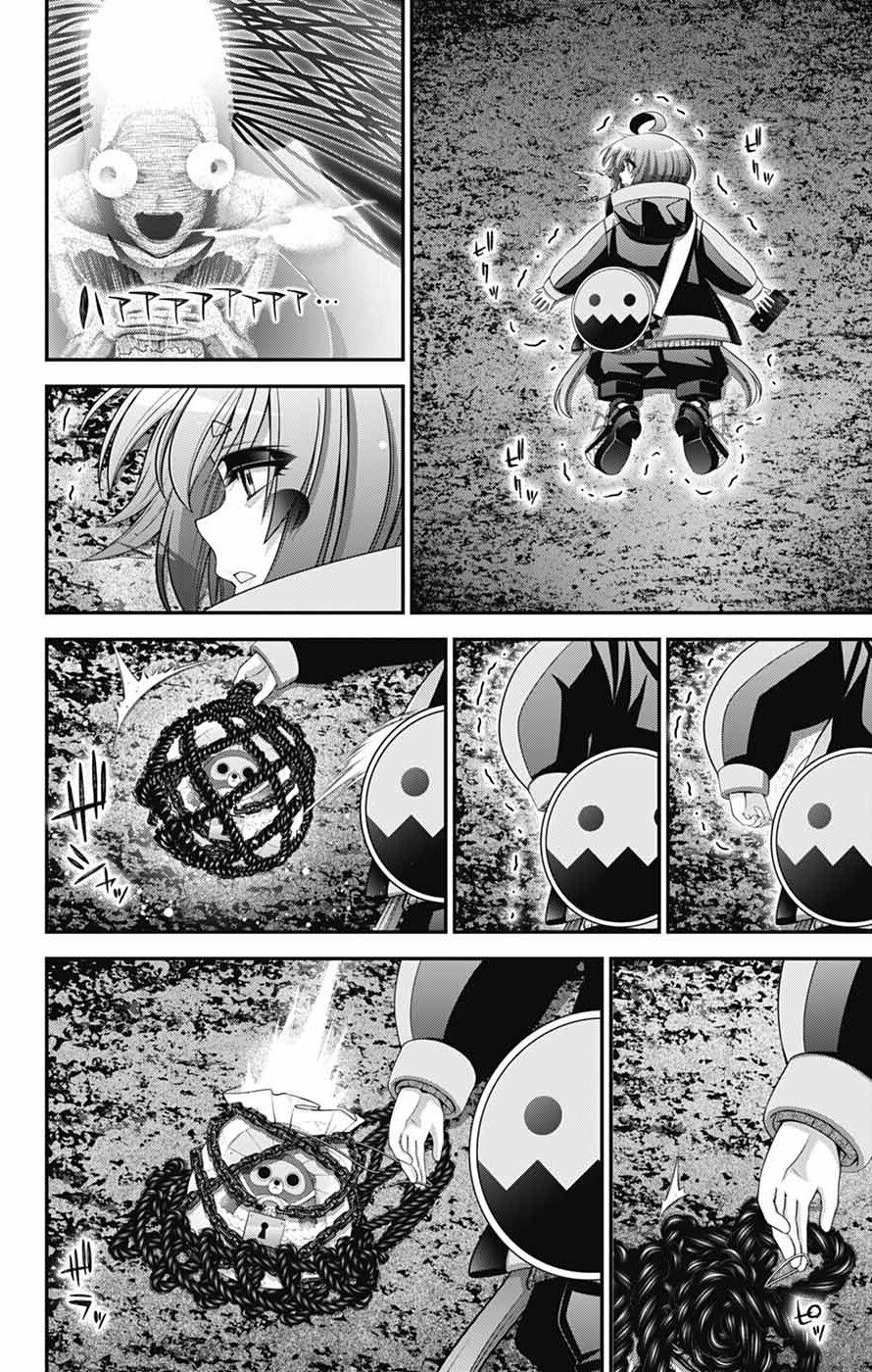 Dark Gathering Chapter 82 - Page 40