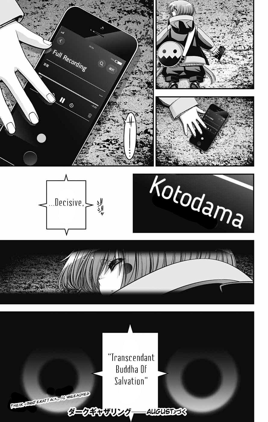 Dark Gathering Chapter 82 - Page 41