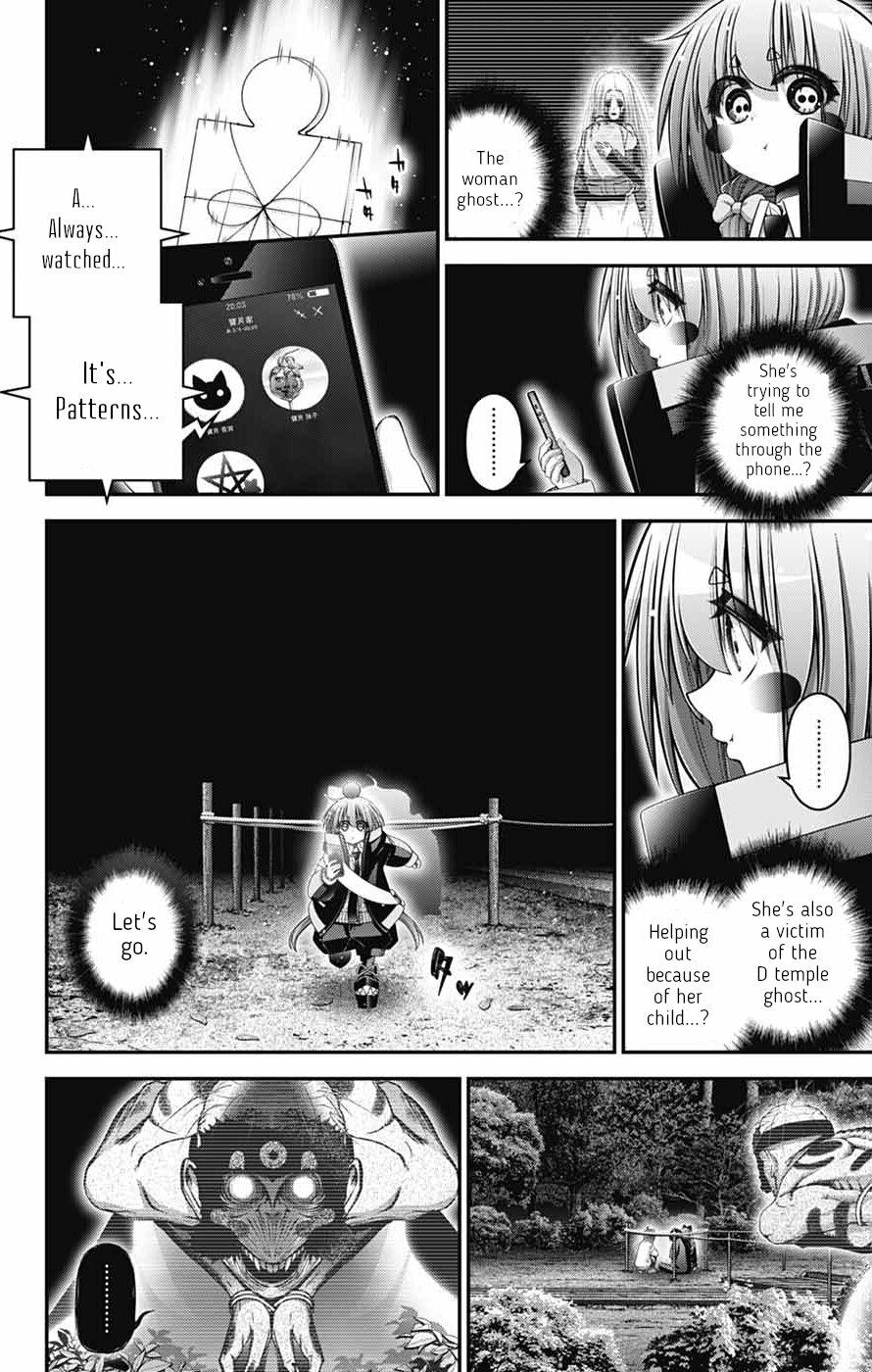 Dark Gathering Chapter 82 - Page 5