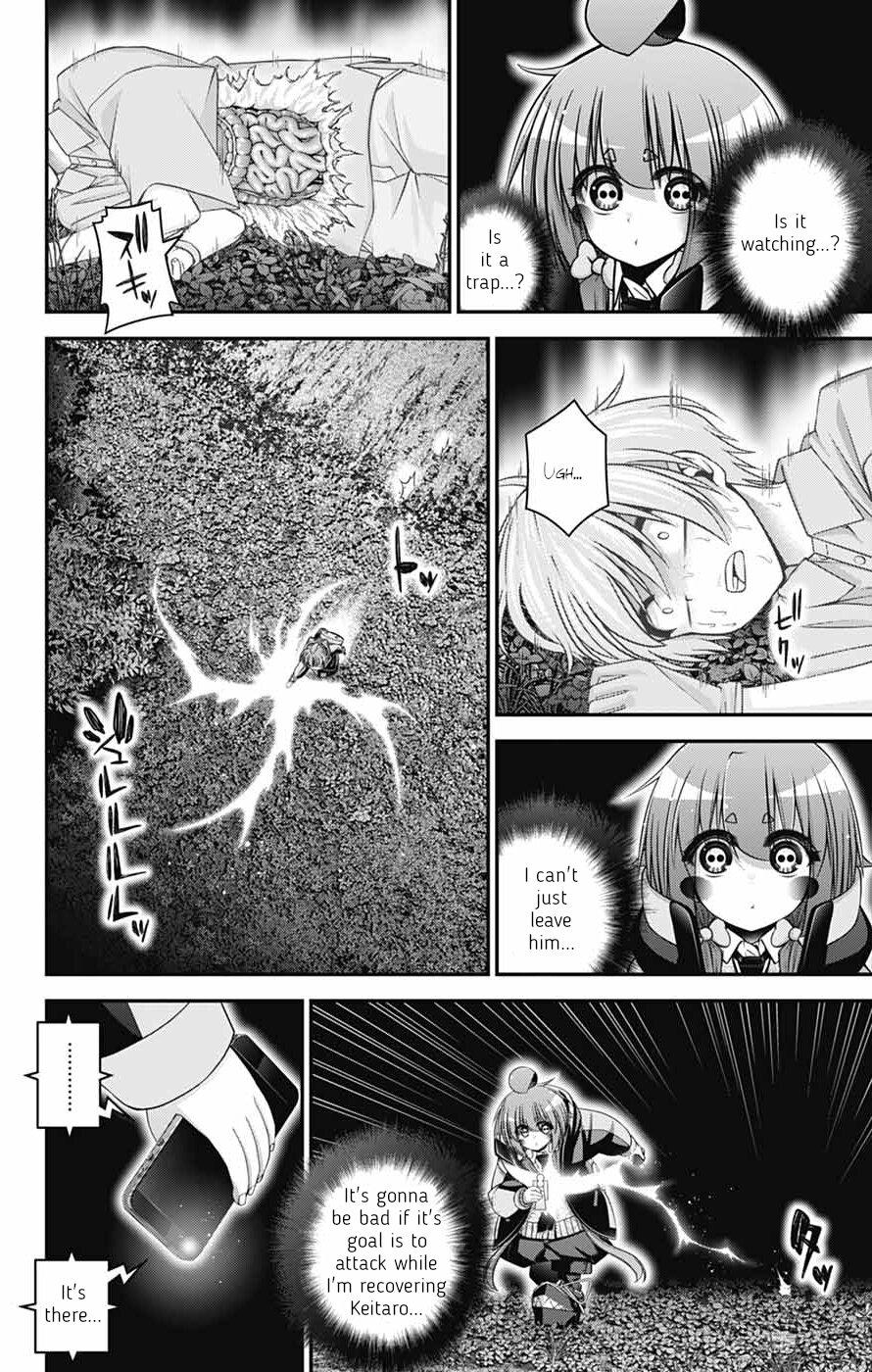 Dark Gathering Chapter 82 - Page 7