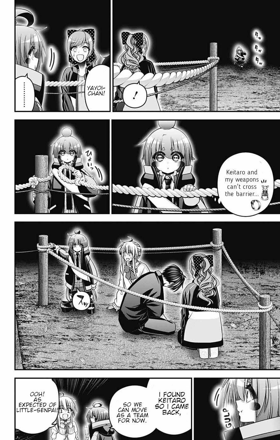 Dark Gathering Chapter 82 - Page 9