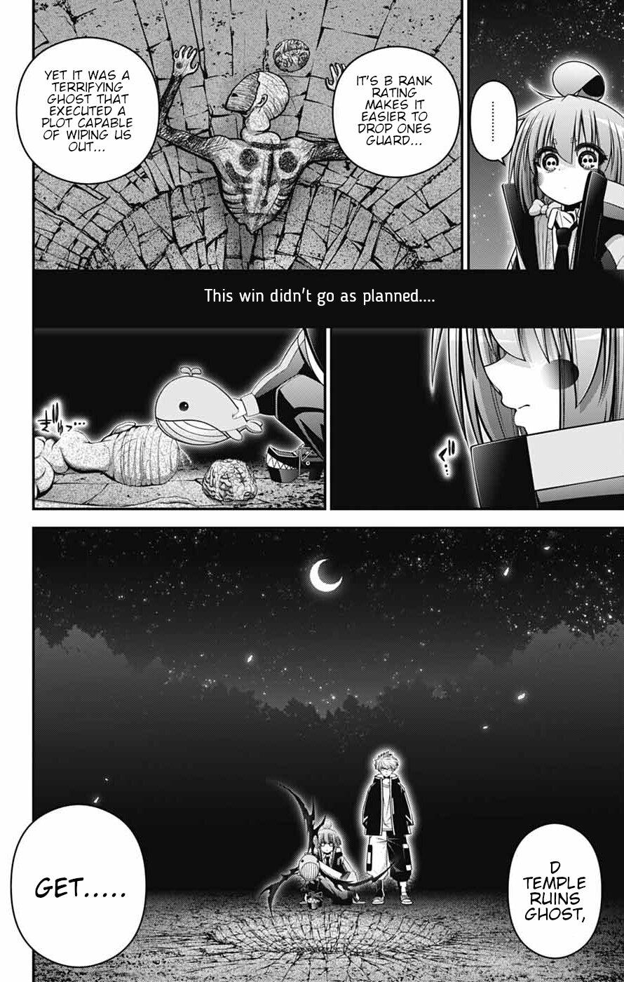 Dark Gathering Chapter 84 - Page 26