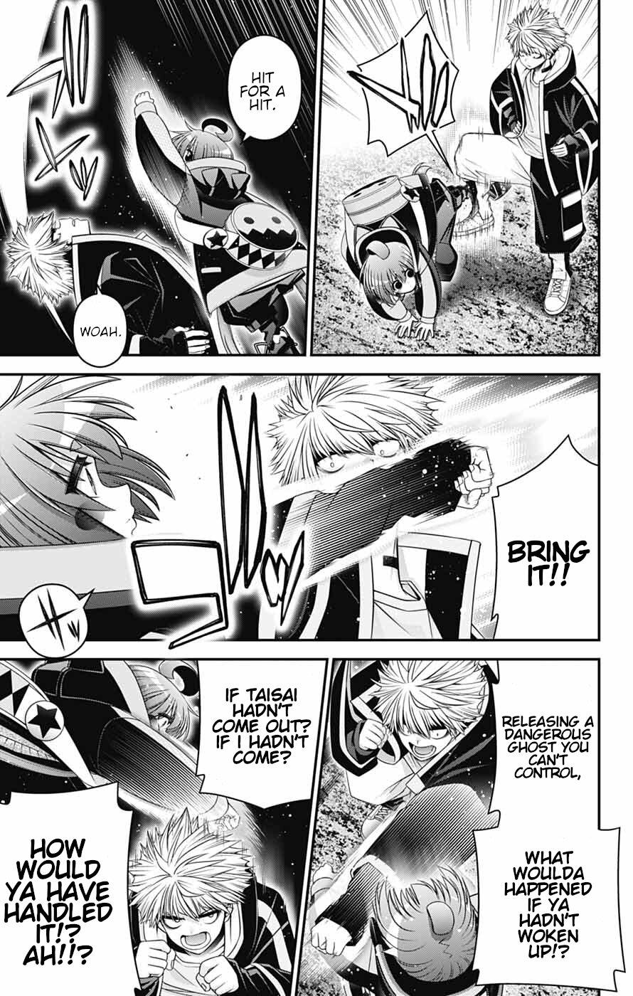 Dark Gathering Chapter 84 - Page 33