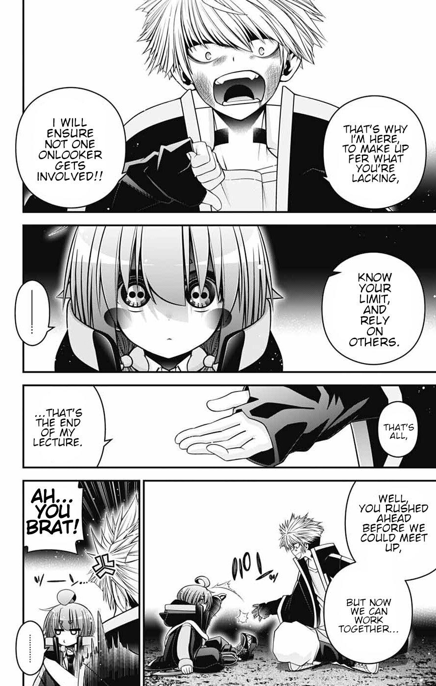 Dark Gathering Chapter 84 - Page 40