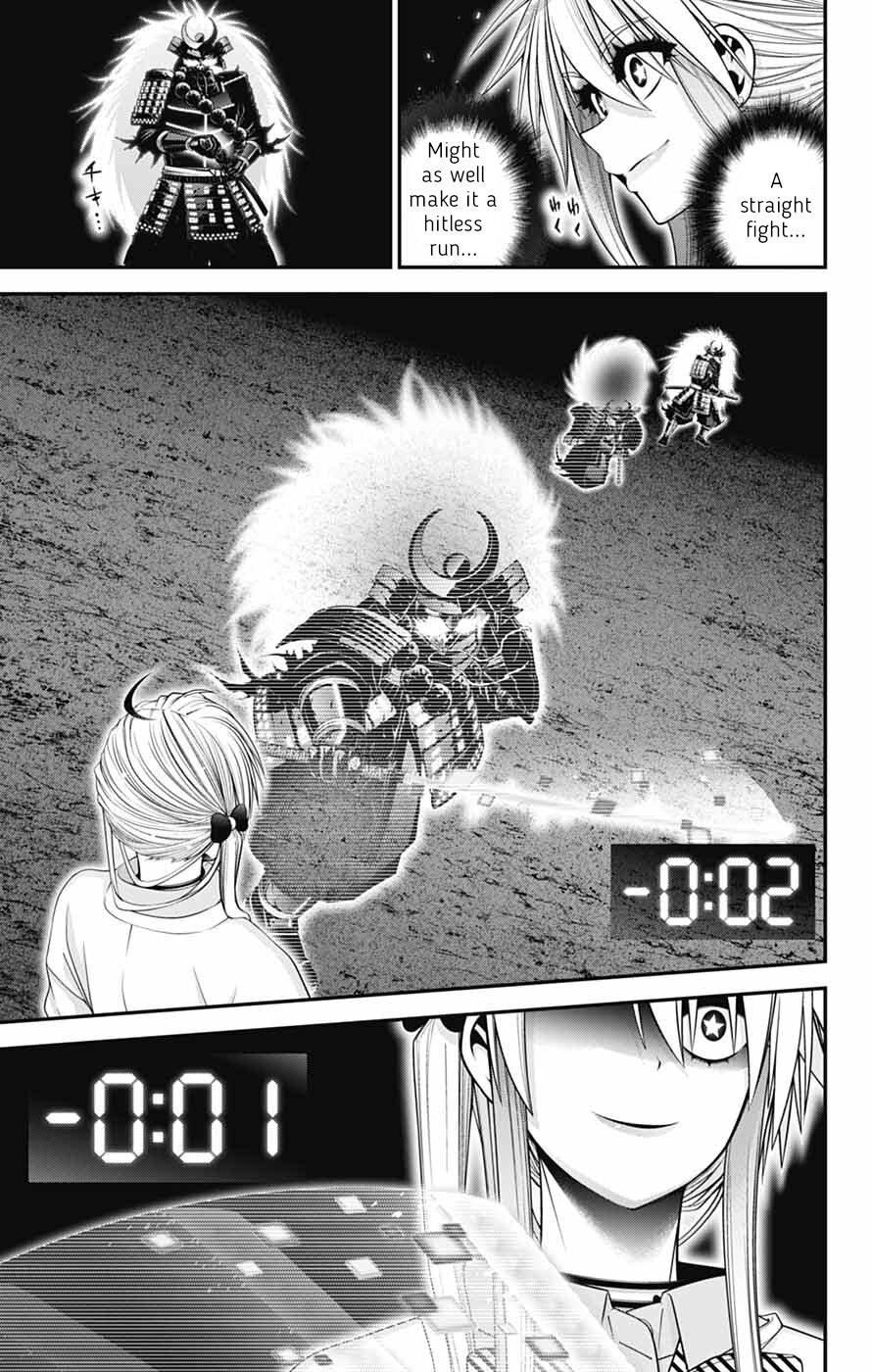 Dark Gathering Chapter 84 - Page 7