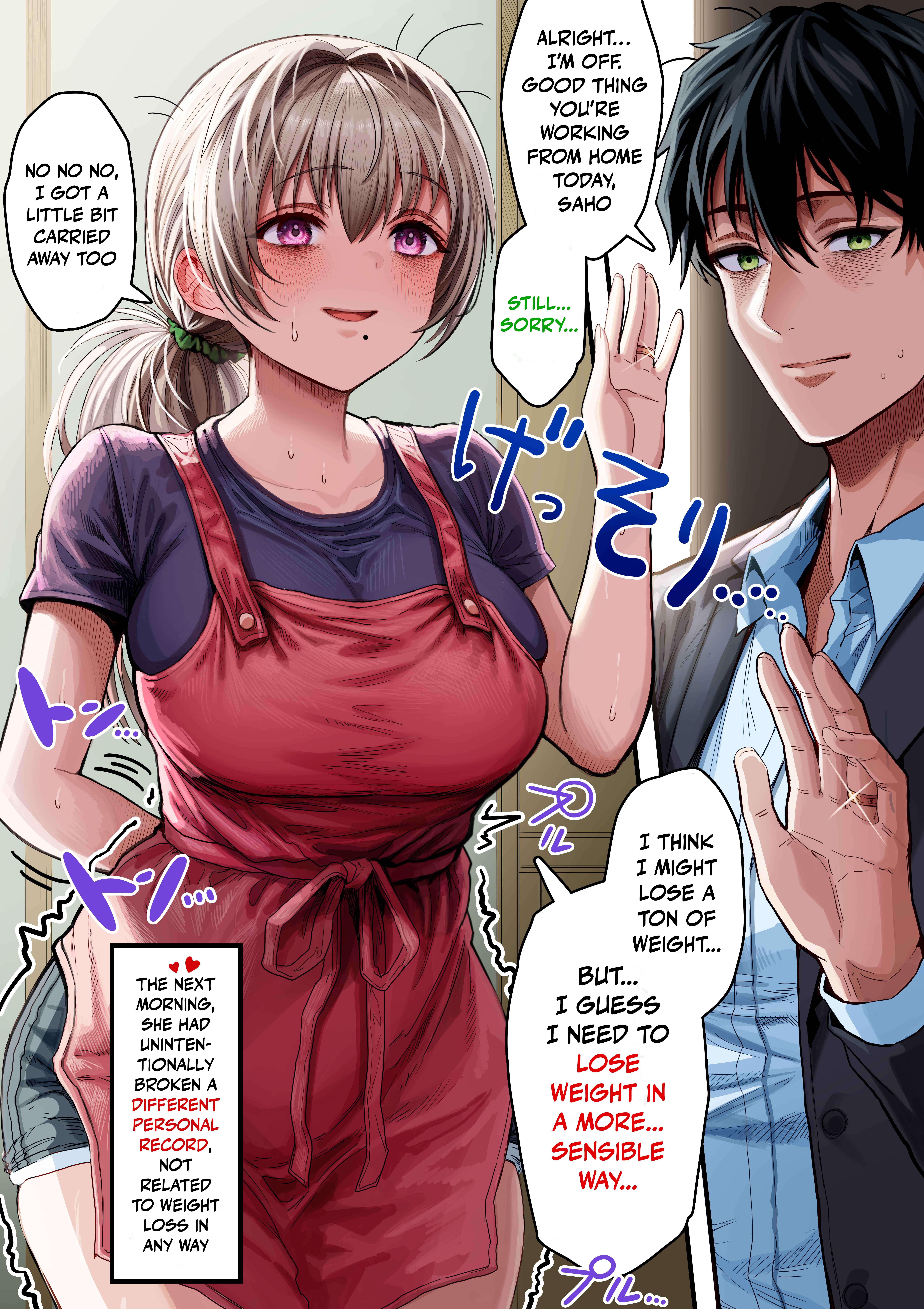 The State Of A Certain Wife Chapter 154 - Page 1