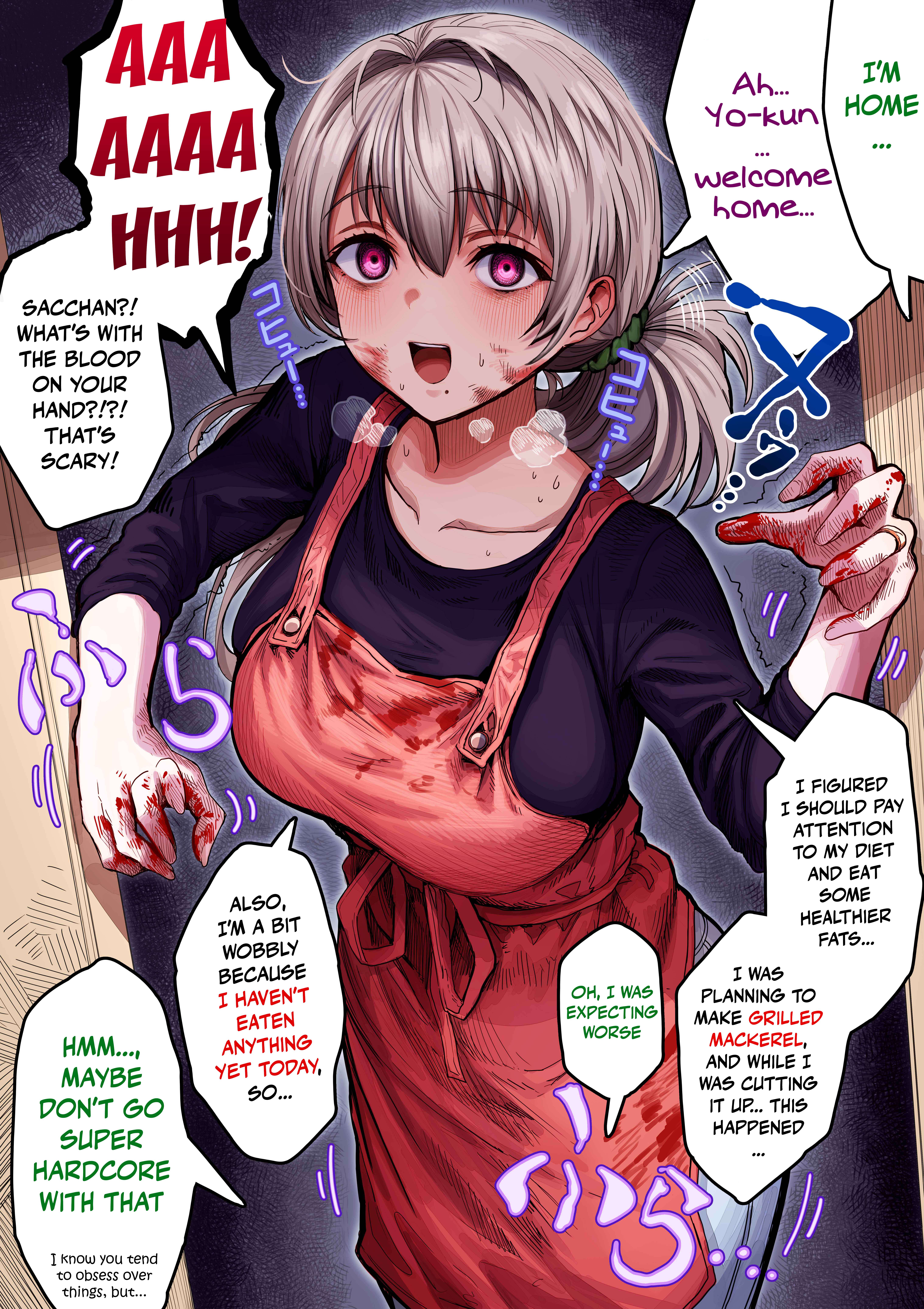 The State Of A Certain Wife Chapter 156 - Page 1